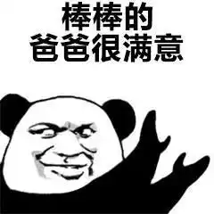 随便说,反正我不要脸
