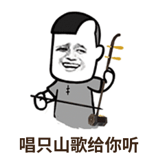 对不起儿子,爸爸下次改
