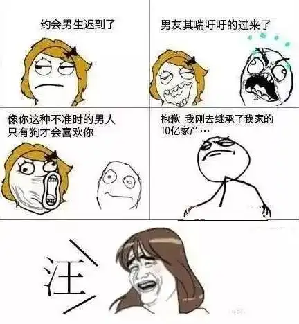 东北银,如果有人跟你说的这15句话千万别当真否则
