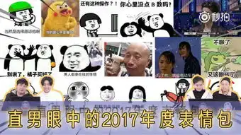 都市锐周刊之国庆特刊新闻表情包传销之祸招聘网之骗新浪视频
