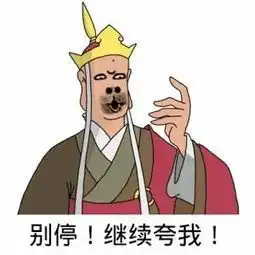 仙女是怎么保仙的编辑部女生回购10000次的东西居然是...
