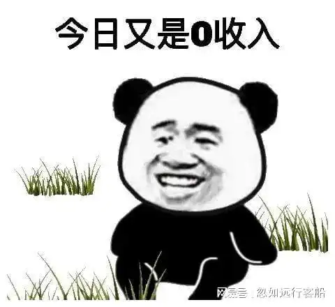 搞笑聊天表情包i你不要逼我
