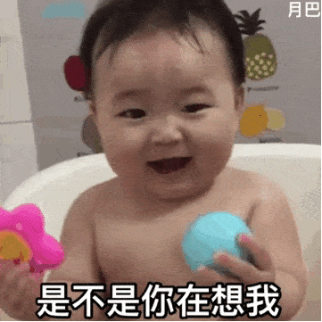 106个沙雕表情包天天就知道骚骚骚