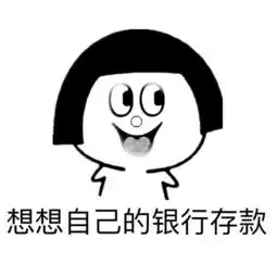 买不如租时代来了在厦门租房能贷款,每月利息几十元,租金还能打折
