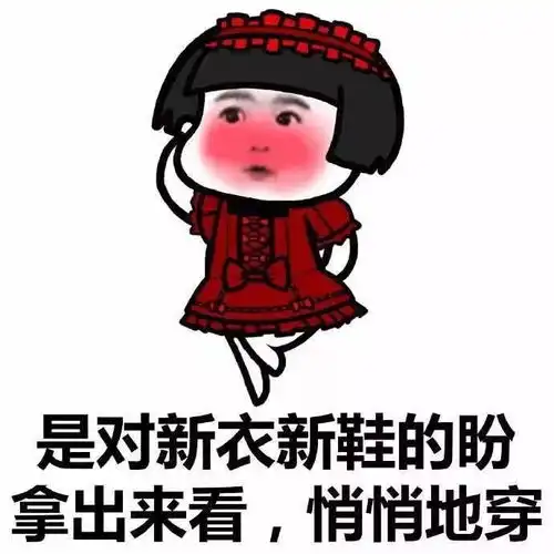 白云学子春节实录
