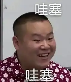 他说就是我的父母,大伙都点头叫好
