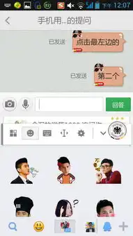 什么输入法有多种表情
