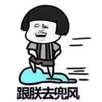 开心激动兴奋表情包微信头像图片大全
