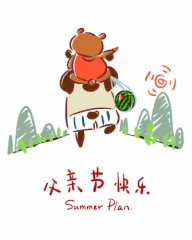 卡通版父亲节快乐表情包gif图合集

