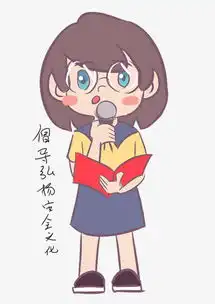 安全教育表情包倡导弘扬安全文化人物插画图片素材psb格式下载卡通手绘边框大全
