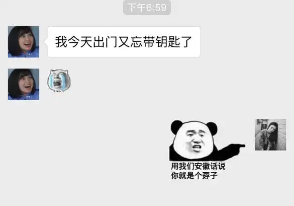 朋友圈可以用表情包评论了终极斗图大赛开始
