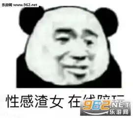 小小中指不成敬意表情包下载乐游网游戏下载
