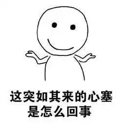 关系是个筐,啥都往里装
