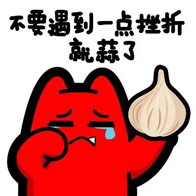 四级不到500分的你们是怎么过六级的
