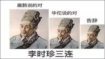 三连在手,天下我有
