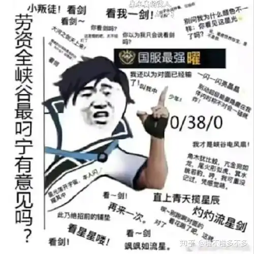 王者荣耀为什么同一名英雄在不同赛季下,强度会不一样
