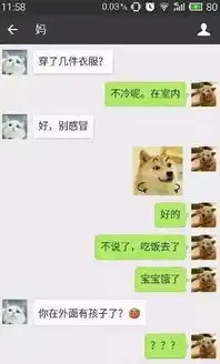世界上有一种代沟叫爸妈读不懂我的表情包

