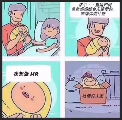 妈,我想报人力资源专业你刚叫我什么我没你这个女儿
