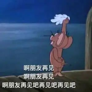 腾讯这app被骂了三年,现在终于被永久下架了
