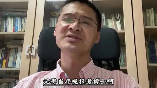罗翔天道酬勤固然重要,若没有贵人相助,理想也会是一场空
