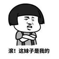 关于甜言蜜语的表情包微信头像图片大全
