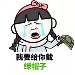 开心笑话你的脚底板
