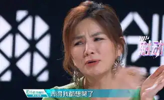 杨超越现场哭着清唱,胡彦斌ella动容,谁注意到后台孟美岐的表情
