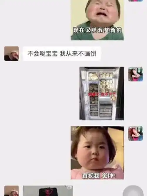 夏温上次画的饼我还没吃完呢每桢都是表情包艾特你想艾特的人画饼大师
