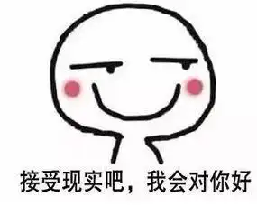 日常撩男朋友情话表情包来了,女生们注意查收,哄男友必备
