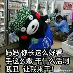 三八节表情包
