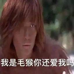 朱一龙毛猴是什么意思什么梗朱一龙为什么被叫做毛猴照片曝光
