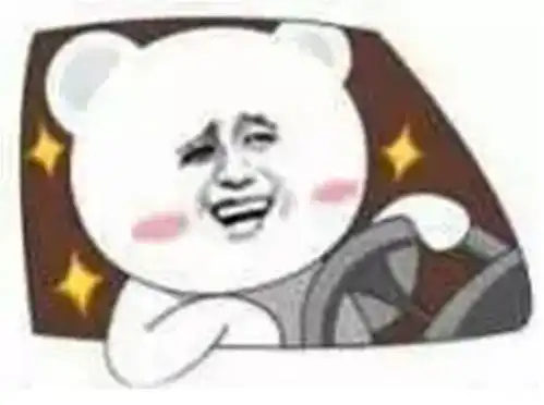 你想变成有钱人吗那你还等什么!