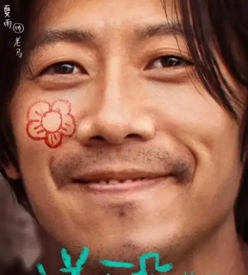 送你一朵小红花角色海报,别的演员都在笑,唯独千玺表情不同
