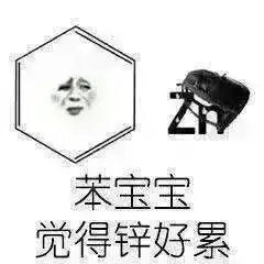 和记性差的男朋友谈恋爱是个什么样的体验
