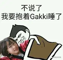 新垣结衣凭什么成为八千万直男的老婆日系微调的奥秘
