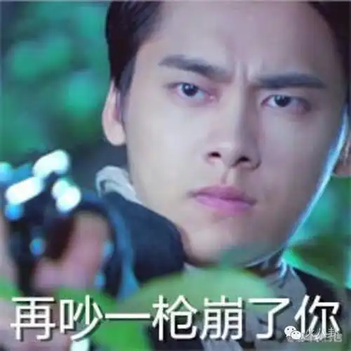 郑爽高晓松林允儿李易峰被爆圈儿坑了
