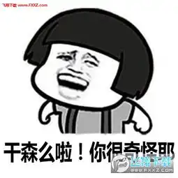 台湾腔表情图片带经典文字版下载台湾腔经典句子表情包无水印版下载飞翔下载
