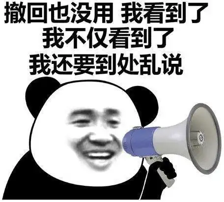 神回复喜欢的女生有男朋友怎么办哈哈哈,评论不讲口德
