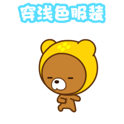 帽帽熊防暑专题qq表情图