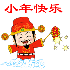 小年的微信表情图
