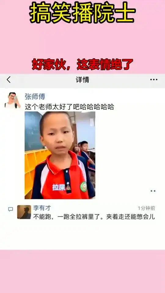 好家伙,这表情绝了
