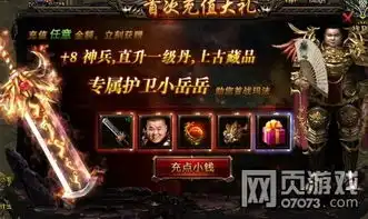 迷妹必看49you热血战歌揭秘最强男神团
