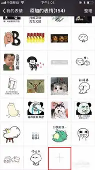 如何给微信添加自定义表情包
