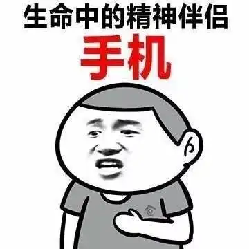 表情包丨这就是我的人生啊,好刺眼
