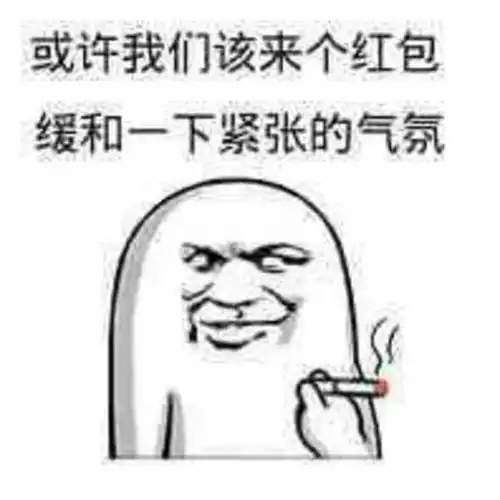 暴走漫画二次元动漫表情包搞笑斗图聊堆糖,美好生活研究所
