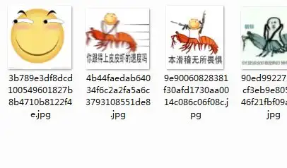 滑稽皮皮虾表情包无水印版滑稽骑皮皮虾表情包高清版腾牛下载
