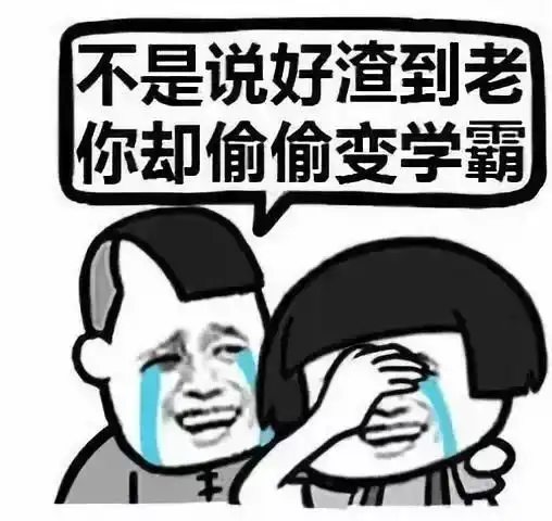 大学你值得拥有的学习方法
