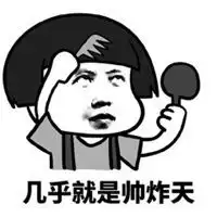 蘑菇头表情头像不带字微信头像图片大全
