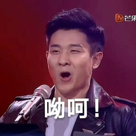 所以阿黄和蔡蔡的cp叫什么,黄花菜么
