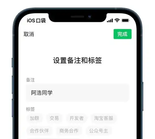 微信v8.0.3,999表情包和朋友圈30秒视频来啦
